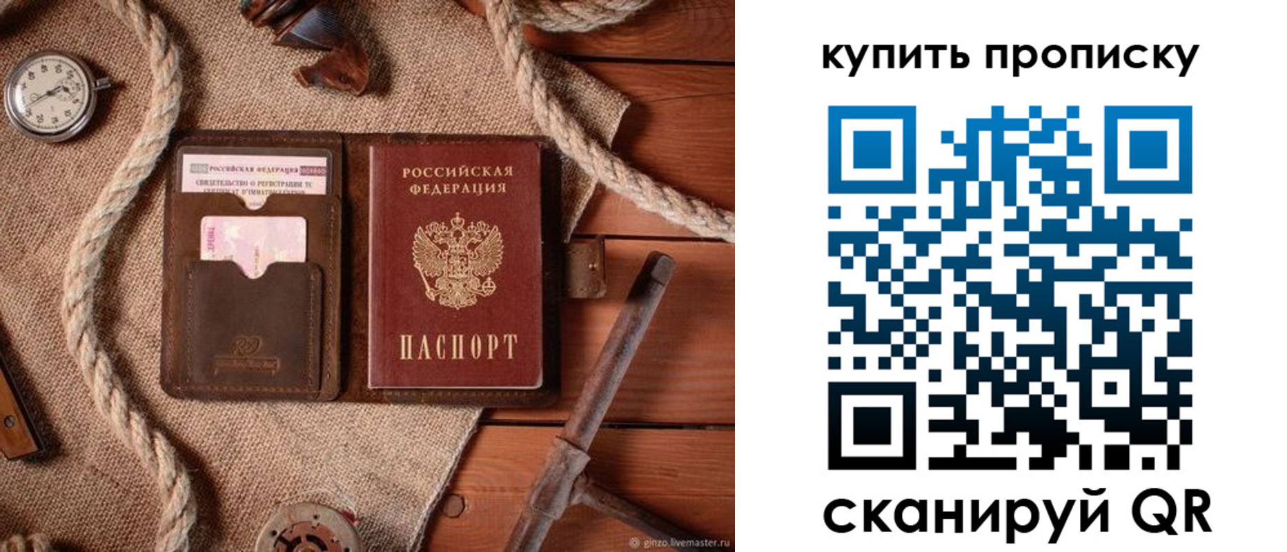 форма 3 в Клине