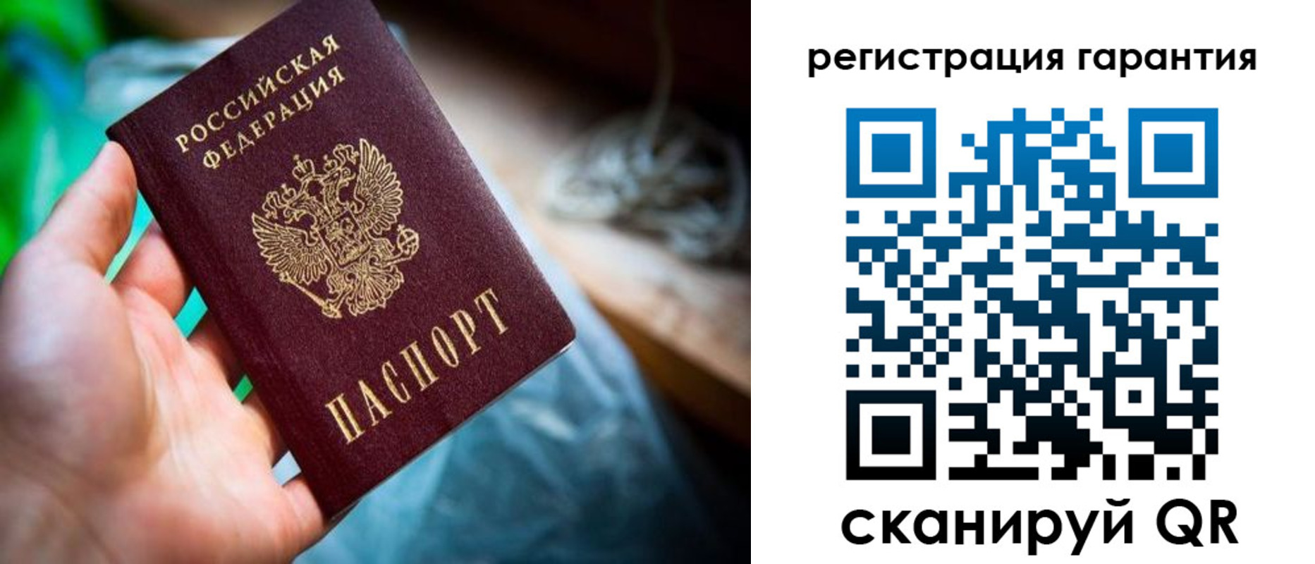 временная регистрация законно в Клине